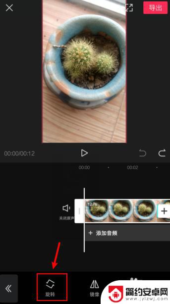 oppo手机竖屏拍的视频怎么转换成横屏 手机拍摄的视频怎么从竖屏翻转为横屏