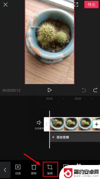 oppo手机竖屏拍的视频怎么转换成横屏 手机拍摄的视频怎么从竖屏翻转为横屏