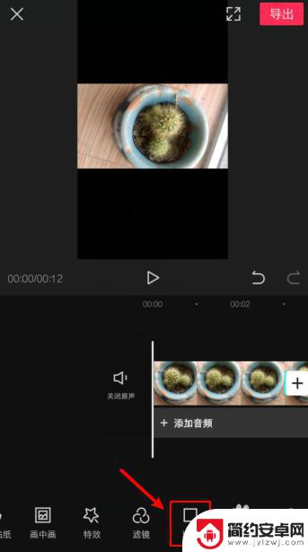 oppo手机竖屏拍的视频怎么转换成横屏 手机拍摄的视频怎么从竖屏翻转为横屏