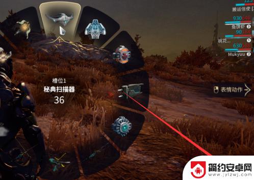 warframe怎么切换刀 星际战甲武器切换快捷键