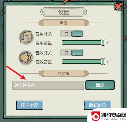 飘渺儒仙怎么历练 飘渺儒仙角色选择攻略