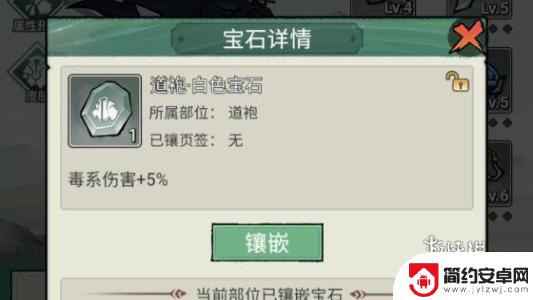 飘渺儒仙怎么历练 飘渺儒仙角色选择攻略