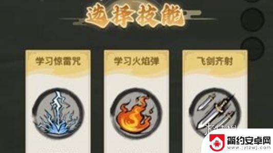 飘渺儒仙怎么历练 飘渺儒仙角色选择攻略