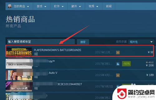 steam付款一定要银行卡吗 steam不绑定银行卡怎么支付