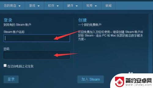 steam付款一定要银行卡吗 steam不绑定银行卡怎么支付