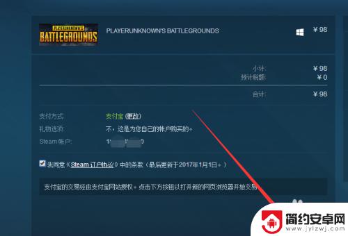 steam付款一定要银行卡吗 steam不绑定银行卡怎么支付