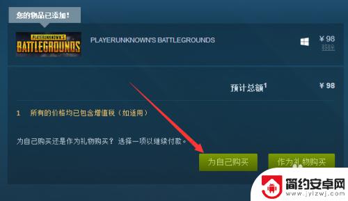 steam付款一定要银行卡吗 steam不绑定银行卡怎么支付