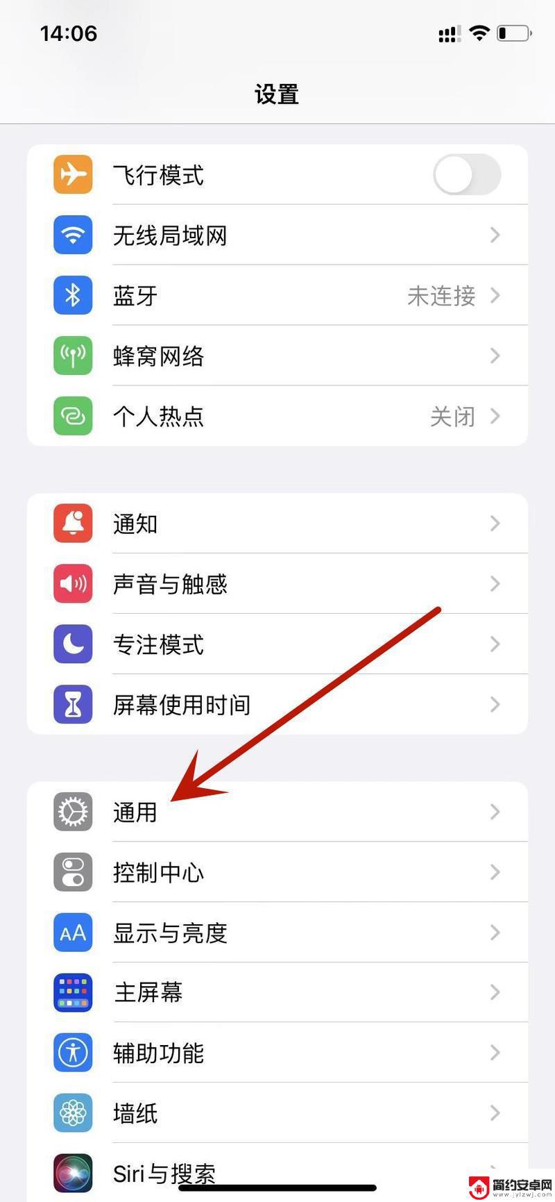 苹果手机如何该网络密码 iPhone修改已连接WiFi的密码步骤