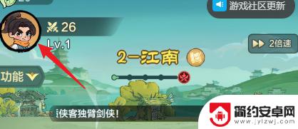小小英雄喵酱皮肤激活码 小小英雄7月最新兑换码