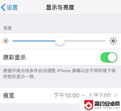 苹果手机换外屏如何分辨 如何判断 iPhone 屏幕是否被更换过