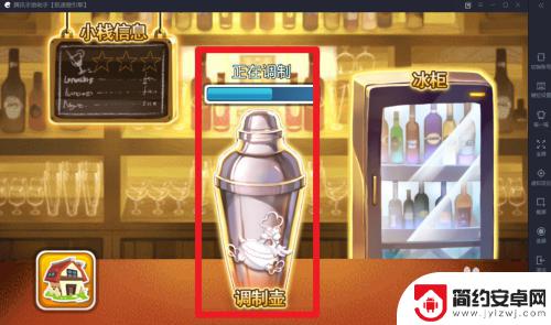 全民农场如何调制饮品 怎样完成全民农场到休闲小栈调制饮品任务