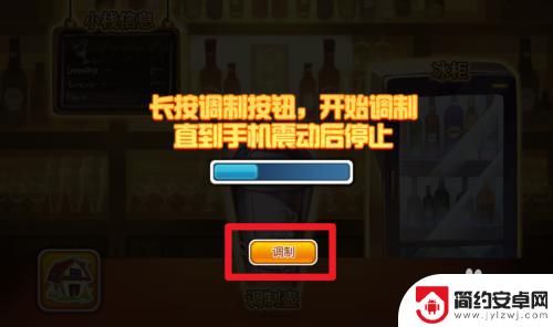 全民农场如何调制饮品 怎样完成全民农场到休闲小栈调制饮品任务
