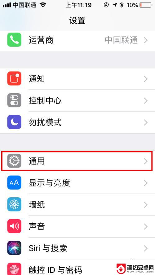 苹果手机圆球怎么整出来 iPhone手机怎么打开悬浮球设置