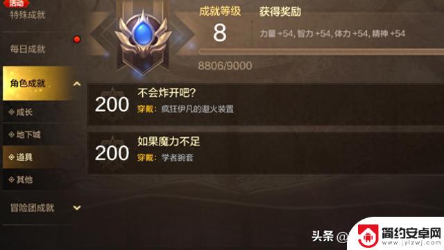 DNF手游:超核玩家刷到破防的装备比无形史诗还难爆!