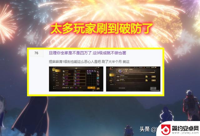 DNF手游:超核玩家刷到破防的装备比无形史诗还难爆!