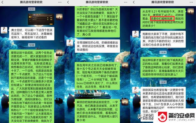 DNF手游:超核玩家刷到破防的装备比无形史诗还难爆!