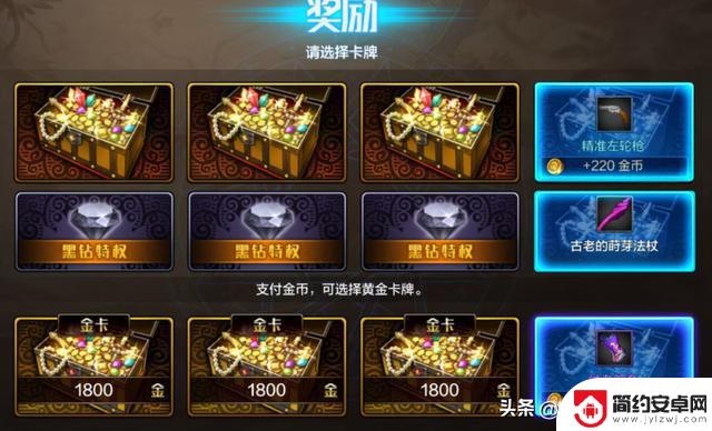 DNF手游:超核玩家刷到破防的装备比无形史诗还难爆!