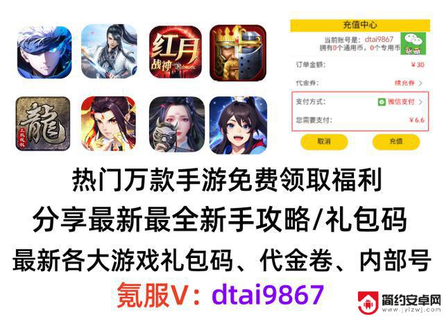 《时隙之旅》新手攻略:开局角色养成重点及阵容搭配详解
