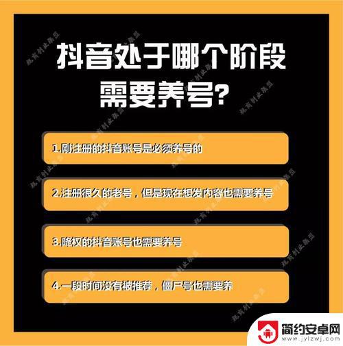 为什么抖音不断更新抖音号(为什么抖音不断更新抖音号呢)