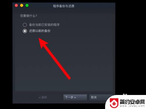 卸载了steam怎么重新 steam卸载后已安装的游戏能否恢复进度