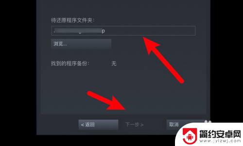 卸载了steam怎么重新 steam卸载后已安装的游戏能否恢复进度