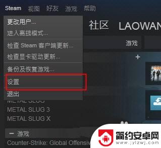 游戏帧数显示steam 如何在Steam上查看游戏的画面帧数