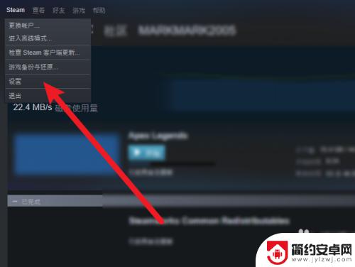 steam在哪里设置截图键 如何在steam平台设置截图快捷键