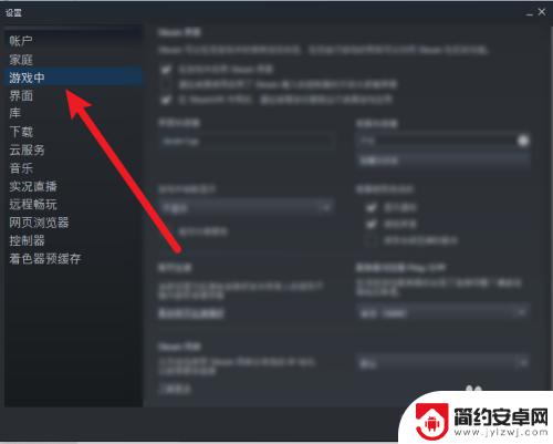 steam在哪里设置截图键 如何在steam平台设置截图快捷键