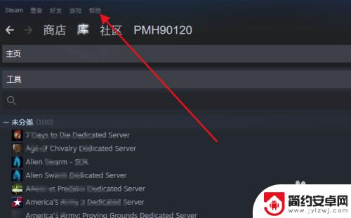 steam怎么看用户配置 如何在Steam商店中查看游戏的系统要求