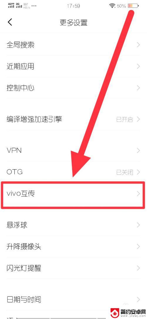 vivo智能手机连接电脑 如何用USB线将vivo手机连接到电脑传输文件