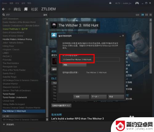 steam 丢档 Steam如何在Win10中还原游戏文件