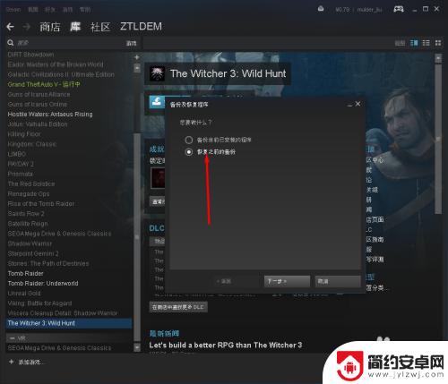 steam 丢档 Steam如何在Win10中还原游戏文件