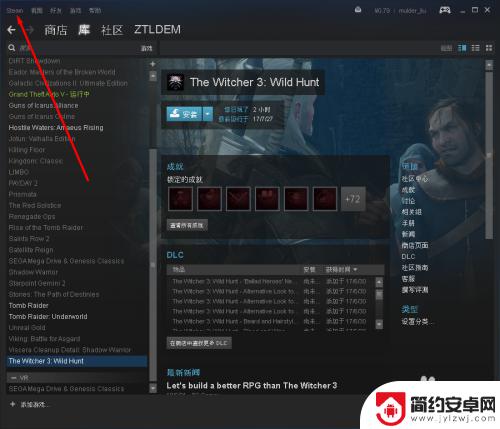 steam 丢档 Steam如何在Win10中还原游戏文件