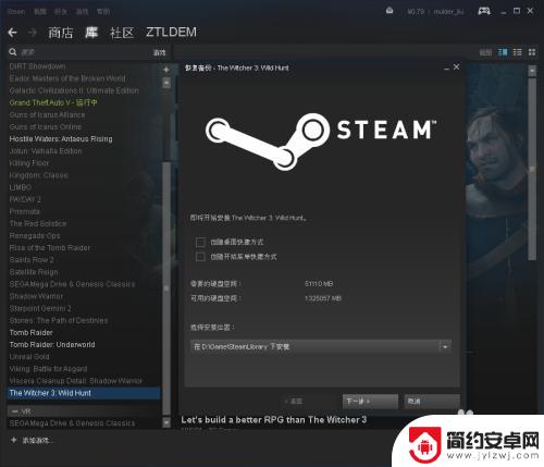 steam 丢档 Steam如何在Win10中还原游戏文件