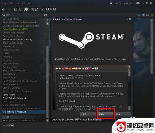 steam 丢档 Steam如何在Win10中还原游戏文件