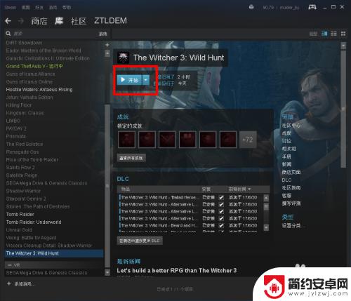 steam 丢档 Steam如何在Win10中还原游戏文件