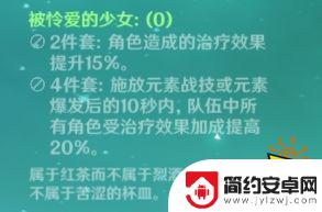 琴原神攻略角色培养 琴团长养成攻略