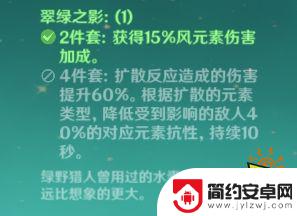 琴原神攻略角色培养 琴团长养成攻略