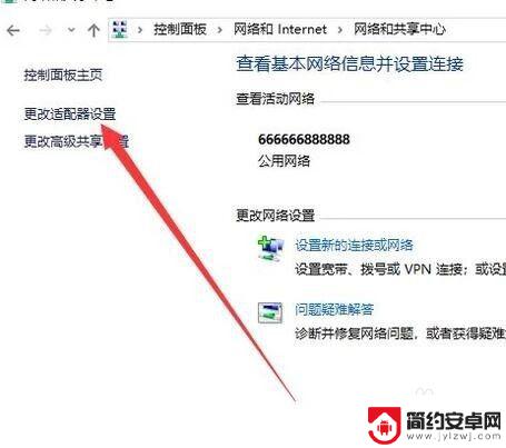 电脑怎么联网连接手机热点 电脑连不上手机热点怎么办