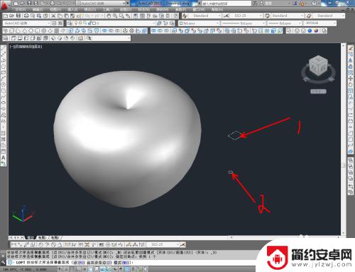 怎么建苹果手机模型 CAD苹果模型制作教程