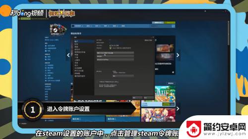 steam如何弄临时令牌 如何在Steam上获取和使用令牌备用码