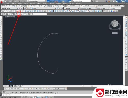 怎么建苹果手机模型 CAD苹果模型制作教程