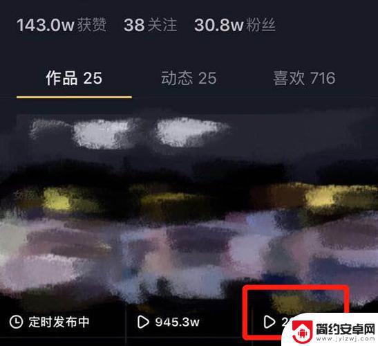 抖音浏览量4000然后不动了(抖音浏览量4000然后不动了为什么)