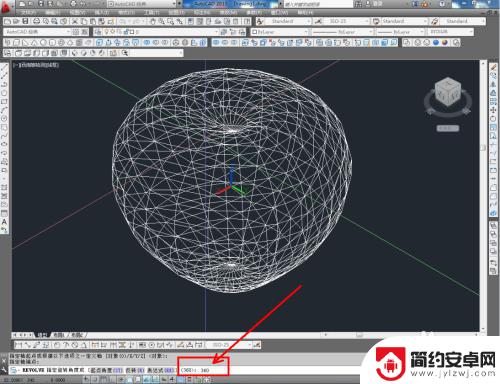 怎么建苹果手机模型 CAD苹果模型制作教程