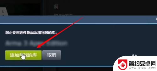 steam收游戏 steam好友送的游戏在哪里激活