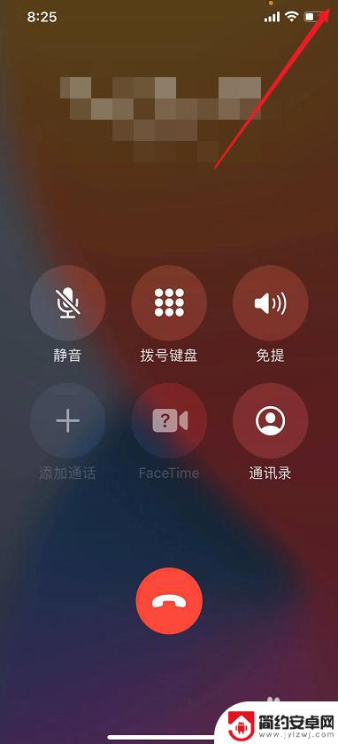 苹果手机怎样一边通话一边录音 苹果手机一边打电话一边录音的方法