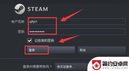 网络正常但steam无法连接好友网 steam无法连接好友网络怎么办