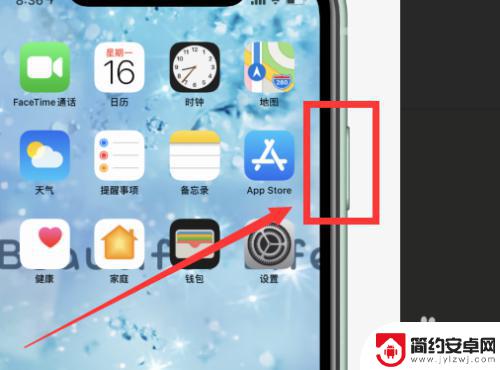 苹果8手机怎么设置水滴屏 iPhone手机墨水屏设置方法