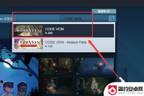 steam 噬血代码 Steam嗜血代码设置中文教程