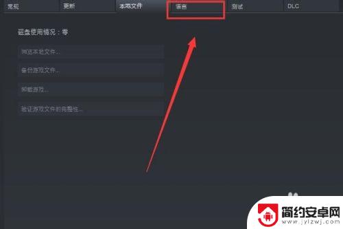 steam 噬血代码 Steam嗜血代码设置中文教程